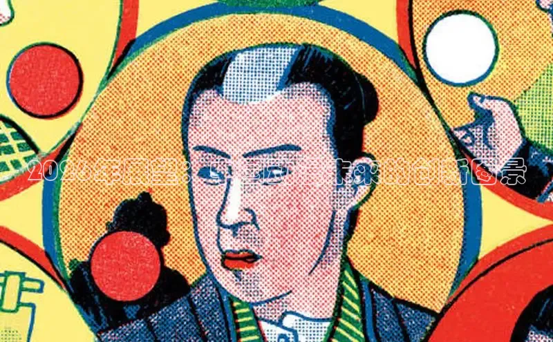 赏金国际