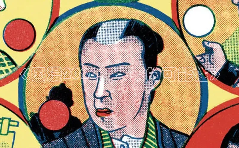 赏金国际模拟器